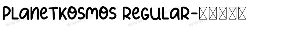 PlanetKosmos Regular字体转换